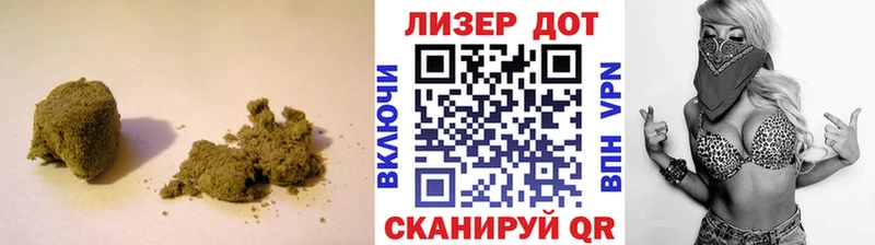 LSD-25 экстази кислота  Ялта 