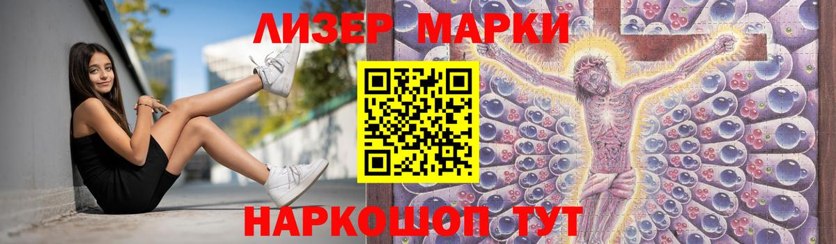 Лсд 25 экстази кислота Ялта