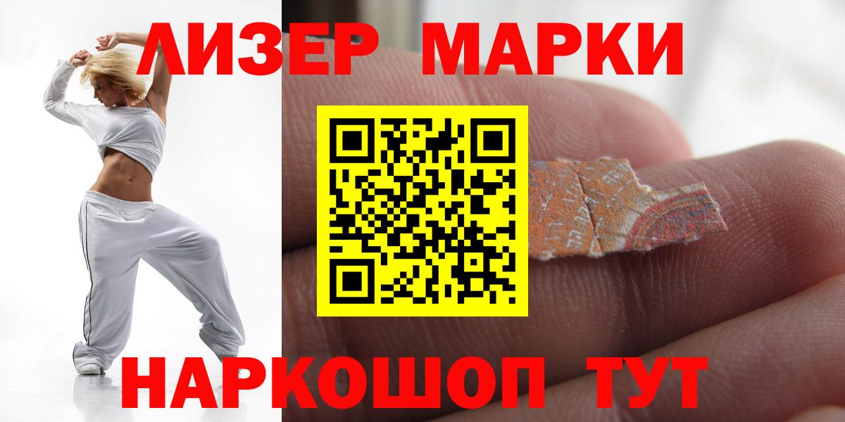 LSD-25 экстази  LSD-25 экстази кислота  Лсд 25 экстази кислота  Вход с VPN  Ялта 
