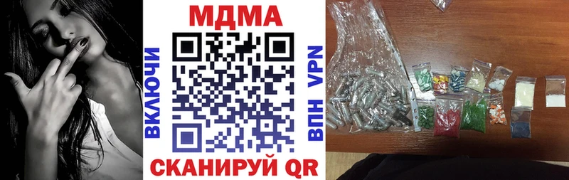 hydra как зайти  цена   Ялта  MDMA crystal 