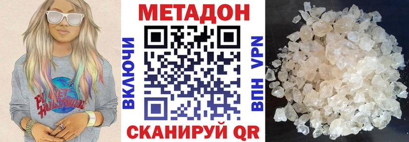 KRAKEN ONION  Ялта  даркнет формула  Метадон мёд 