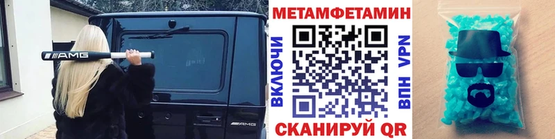 ссылка на мегу ССЫЛКА  что такое   Ялта  Метамфетамин кристалл 