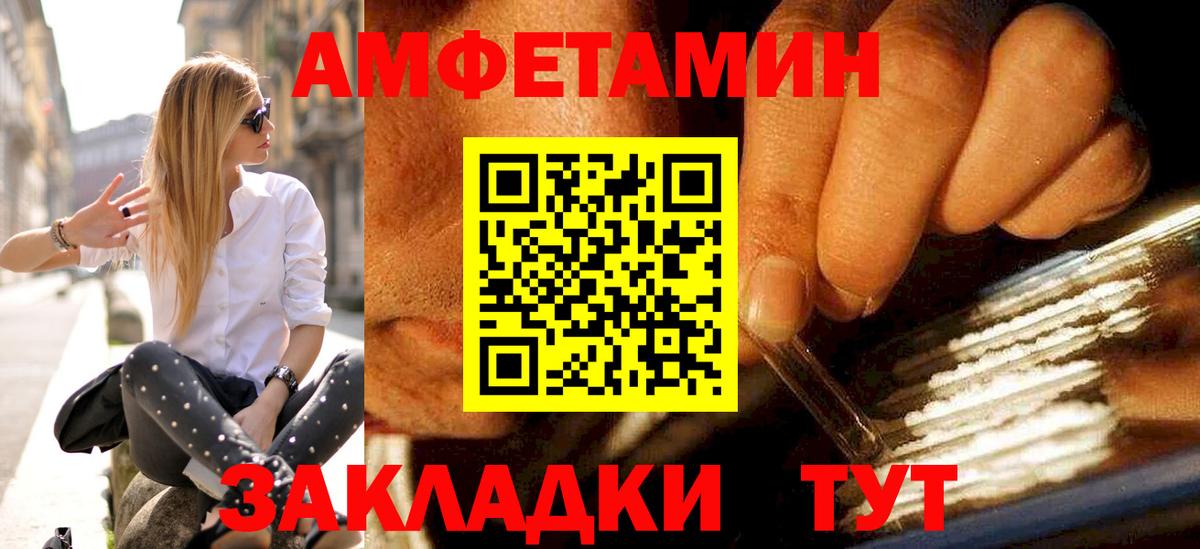 Первитин Декстрометамфетамин 99.9%  Вход с VPN  Ялта  Первитин Декстрометамфетамин 99.9% 