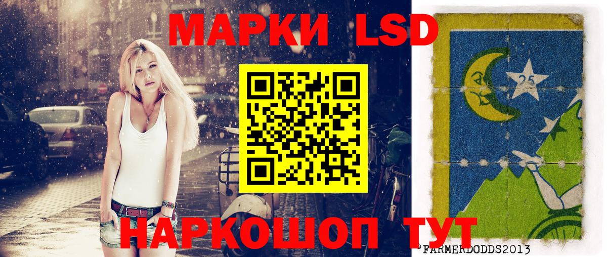 Марки 25I-NBOMe 1,8мг  Вход с VPN  Ялта 
