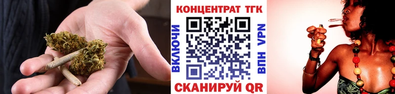 mega сайт  Ялта  Дистиллят ТГК Wax 